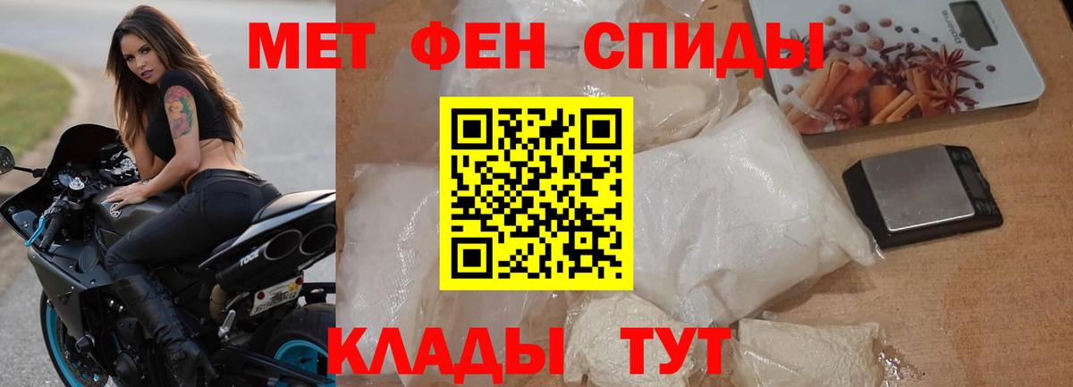 Курчатов  АМФ 97%  Амфетамин  Вход с VPN  Amphetamine 