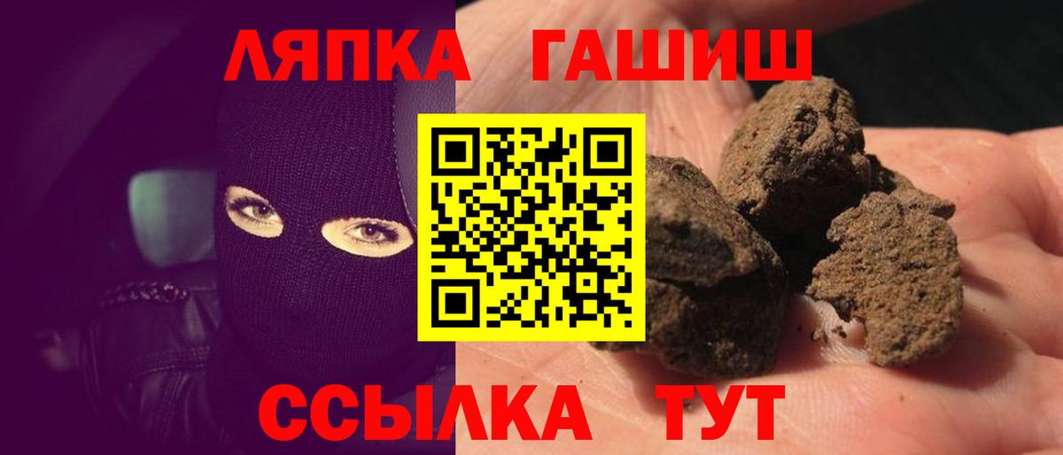 ГАШИШ индика сатива  Вход с VPN  Курчатов  Гашиш Premium 