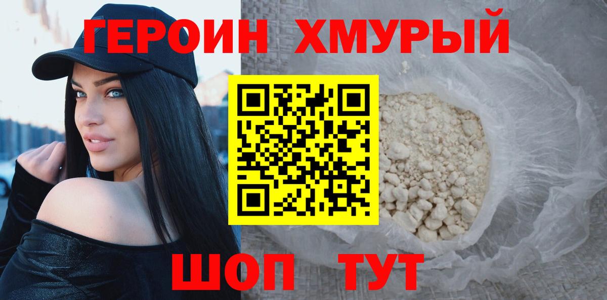 Канабис Курчатов