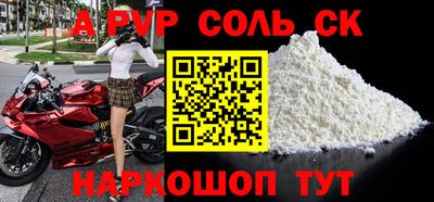 кокаин колумбия Жуковский