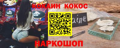 кокаин колумбия Жуковский