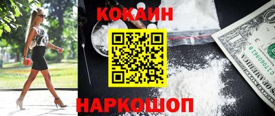 героин Заводоуковск