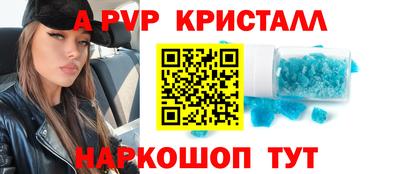 героин Заводоуковск