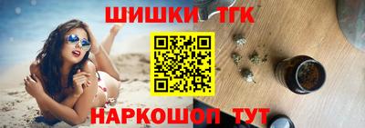 кокаин колумбия Жуковский