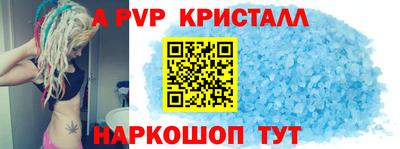 героин Заводоуковск