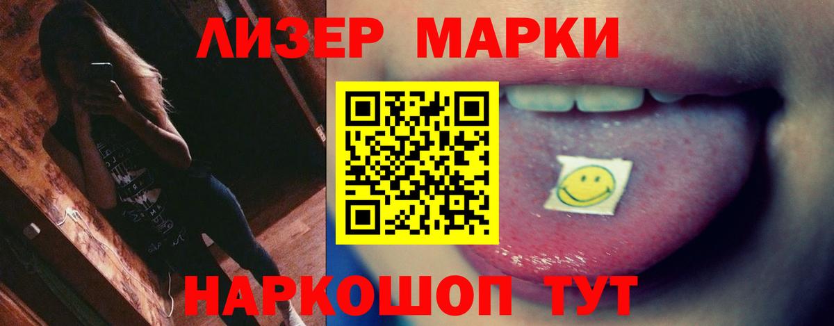 Курчатов  Лсд 25 экстази ecstasy  LSD-25 экстази ecstasy  Вход с VPN 