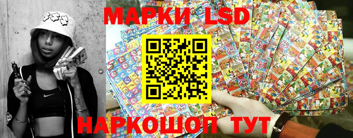 МЕФ  МАРИХУАНА  NBOMe  Гашиш  Курчатов  Экстази  Вход с VPN  ГАШИШ  Меф  