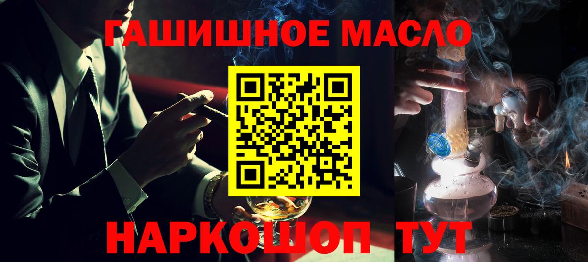 ТГК вейп с тгк Курчатов