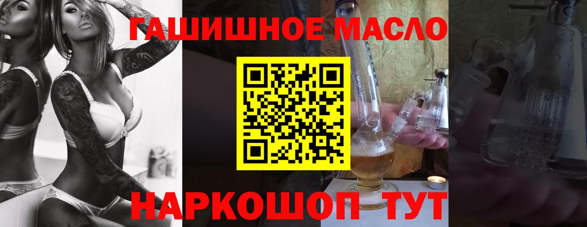ТГК вейп  Вход с VPN  Курчатов  Дистиллят ТГК вейп с тгк 